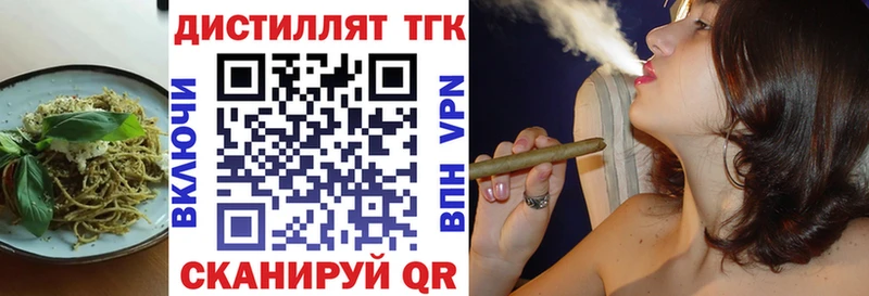 Печенье с ТГК конопля  купить   Собинка 