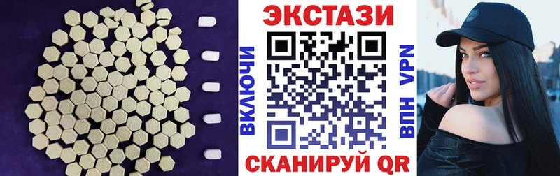 Ecstasy Philipp Plein  blacksprut маркетплейс  Собинка 