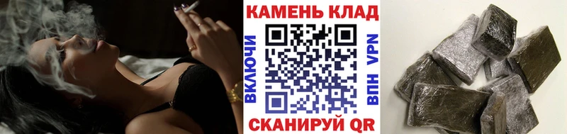 ГАШИШ Ice-O-Lator  Собинка 