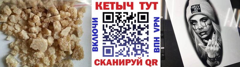 КЕТАМИН VHQ  Собинка 