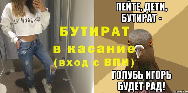 герыч Абаза