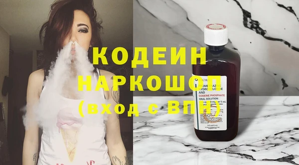 герыч Абаза