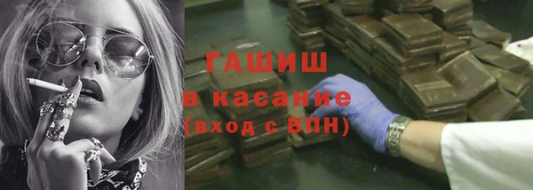 мефедрон VHQ Алексин