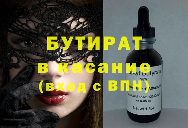 герыч Абаза