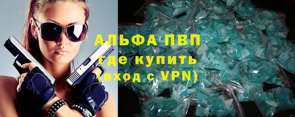 герыч Абаза