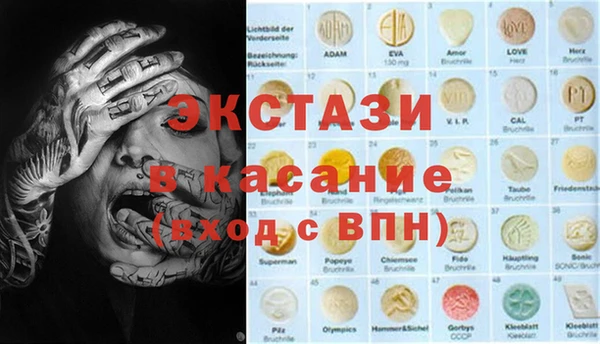 mdma Абинск