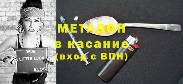 мефедрон VHQ Алексин