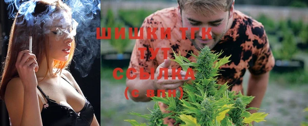 мефедрон VHQ Алексин
