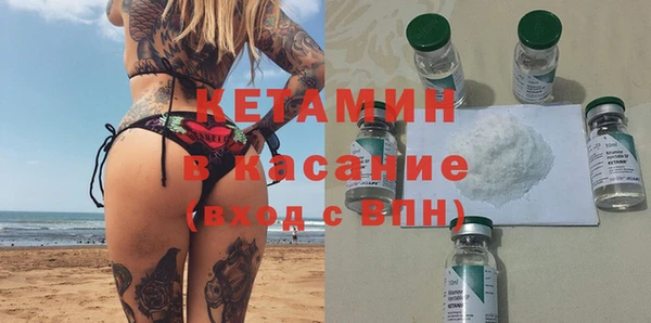 ALPHA-PVP Абдулино
