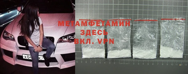 ALPHA-PVP Абдулино