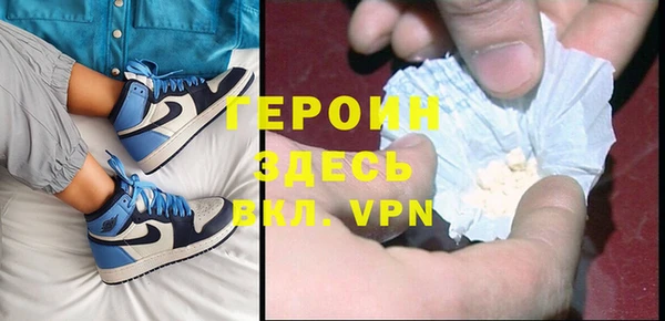 герыч Абаза