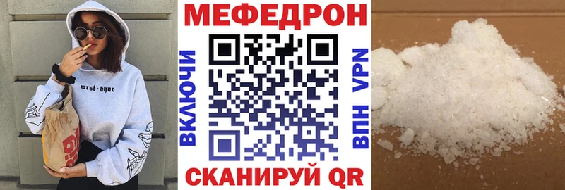 Меф 4 MMC МЕГА ONION Собинка