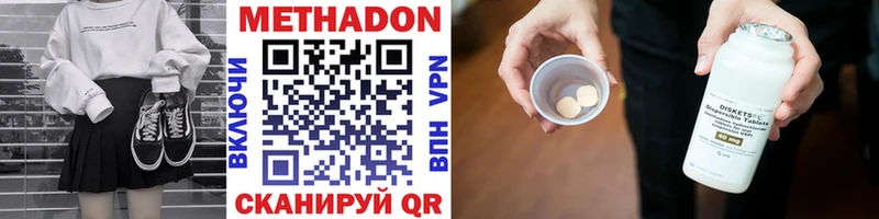 OMG   дарк нет телеграм  Собинка  МЕТАДОН кристалл  наркота 