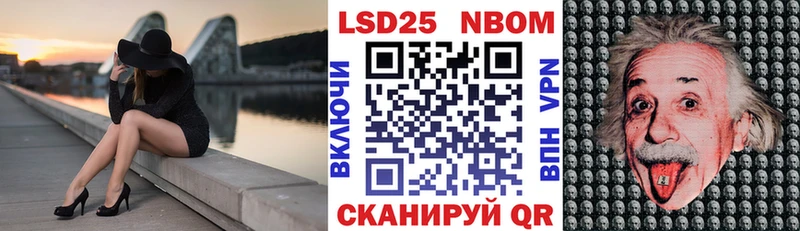 Марки NBOMe 1,8мг Собинка