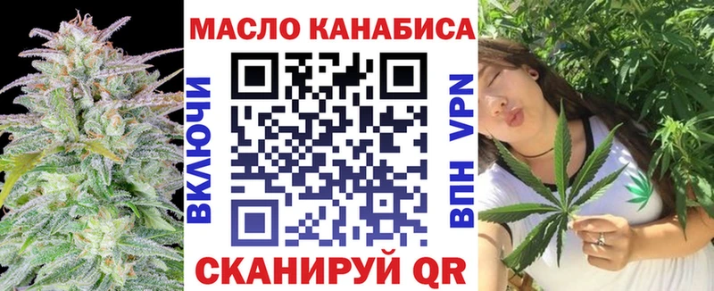 Дистиллят ТГК вейп с тгк  купить закладку  Собинка 