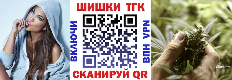 Шишки марихуана THC 21%  Собинка 